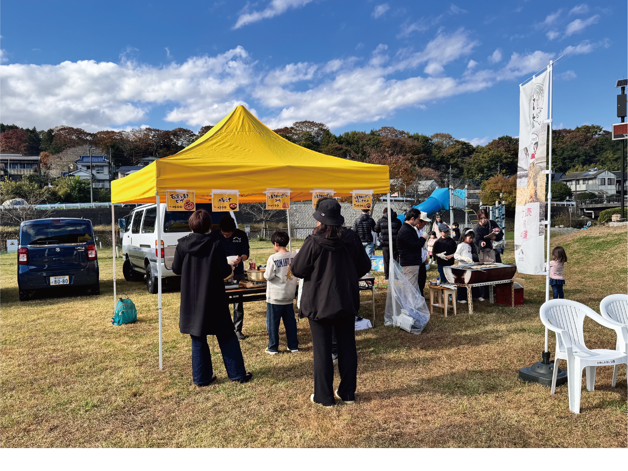 2024-11-24イベント会場の様子